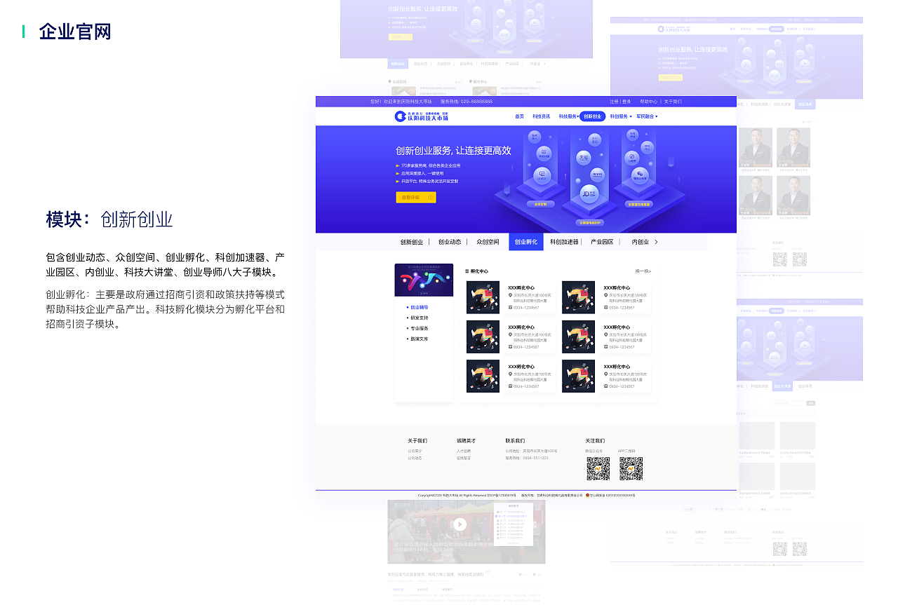 年度作品集（图ZMjUzMDcxOTQ4） - APP界面 - 站酷设计师格鲁掌柜原创素材 - 站酷ZCOOL