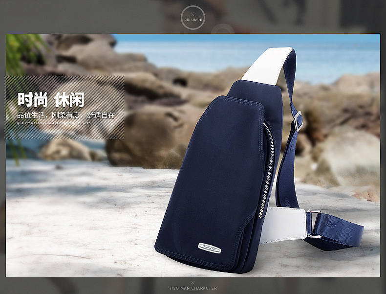 男包详情（图ZMzMzOTYyOTY=） - 电商 - 站酷设计师马骏高端设计师原创素材 - 站酷ZCOOL