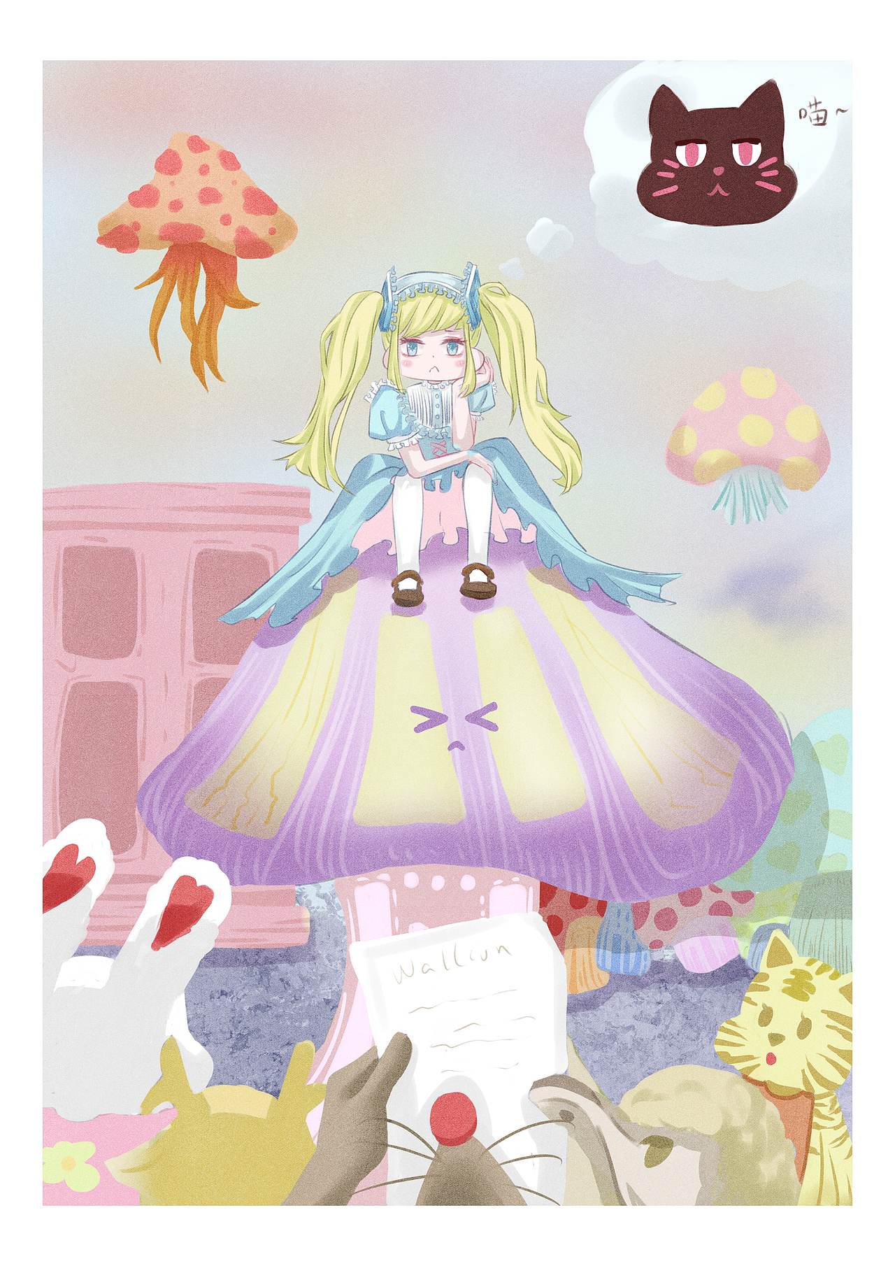 爱丽丝漫游奇境记