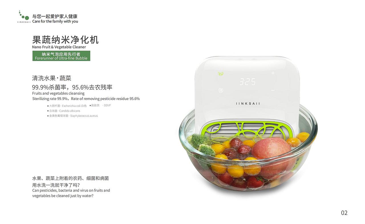 产品手册（图ZMjY3NTc1MDky） - 书籍/画册 - 站酷设计师林可1122原创素材 - 站酷ZCOOL