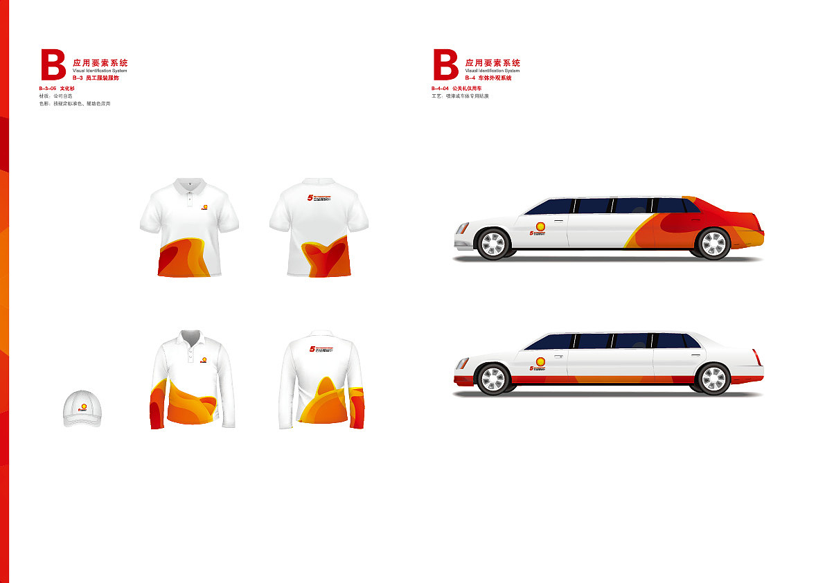 2011年以前的平面作品集合