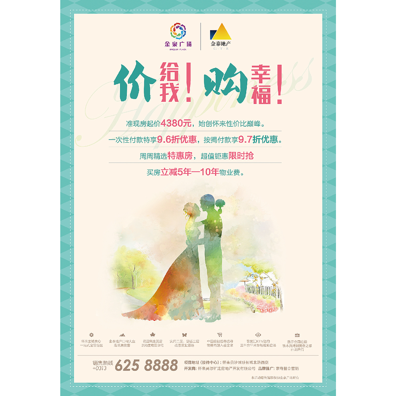 设计作品集（二）2015（图ZNDE3Mjk4NTI=） - 宣传物料 - 站酷设计师jiandebeijing原创素材 - 站酷ZCOOL