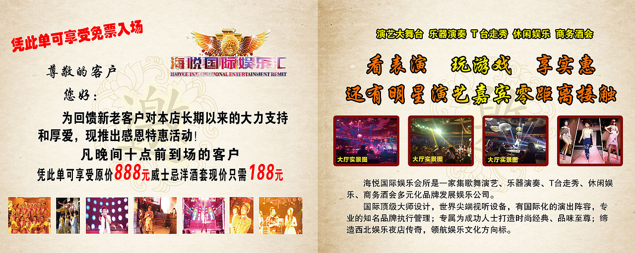 邀请函（图ZNjA0MzA0NzY=） - 品牌 - 站酷设计师Lynna设计工作室原创素材 - 站酷ZCOOL