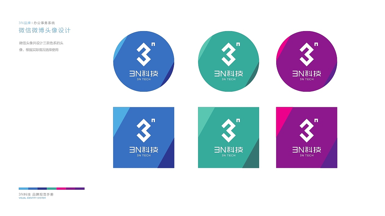 品牌視覺識別系統(tǒng)（圖ZMTU3NjMzODQ0） - 品牌 - 站酷設(shè)計師長勢旺盛的多肉原創(chuàng)素材 - 站酷ZCOOL