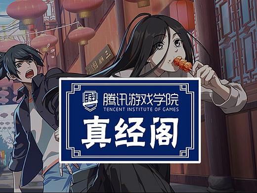 《一人之下》是如何在三维建模中重现原作漫画感的？