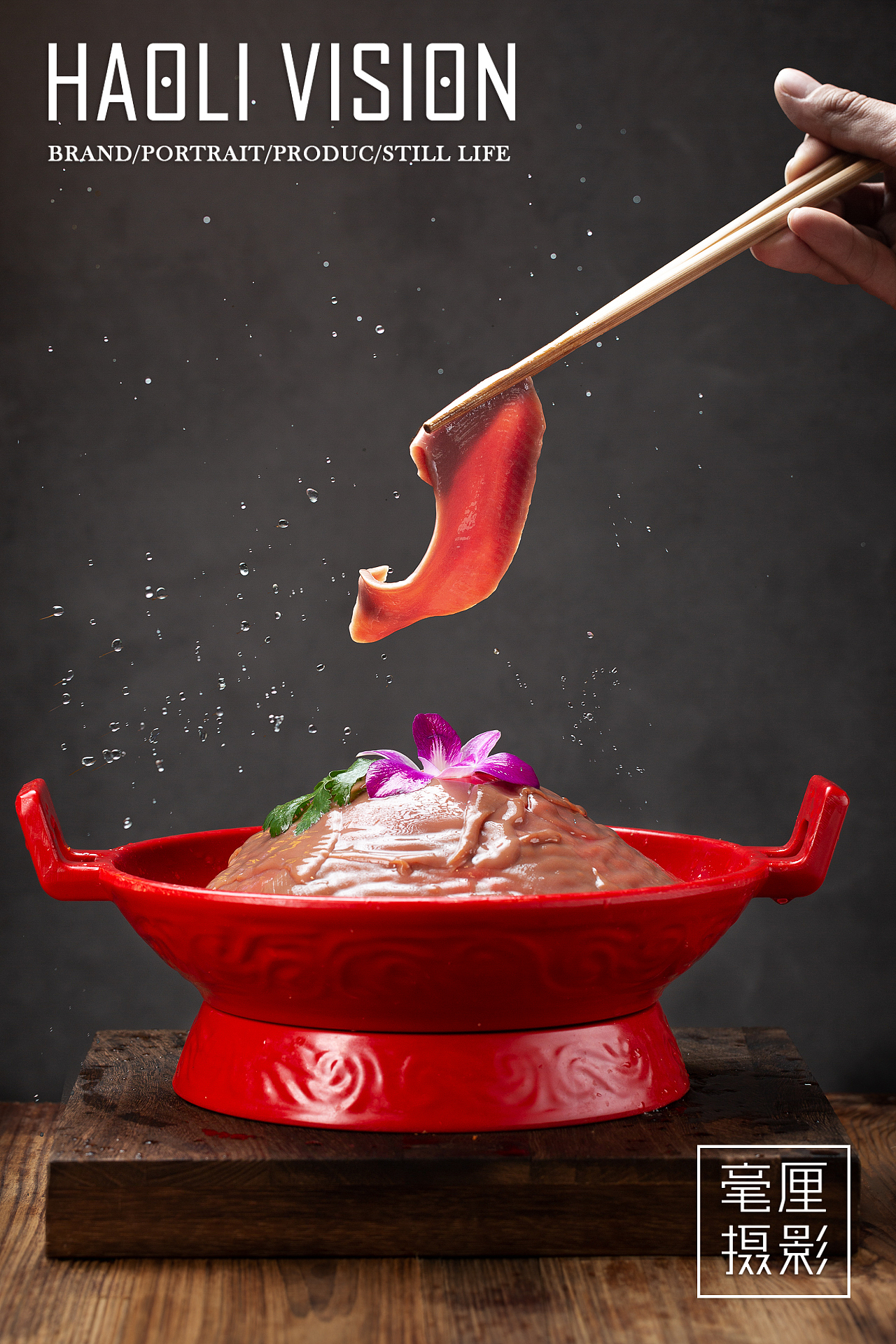 串串 麻辣燙（圖ZMjg1OTczOTQw） - 美食攝影 - 站酷設(shè)計(jì)師毫厘photo原創(chuàng)素材 - 站酷ZCOOL