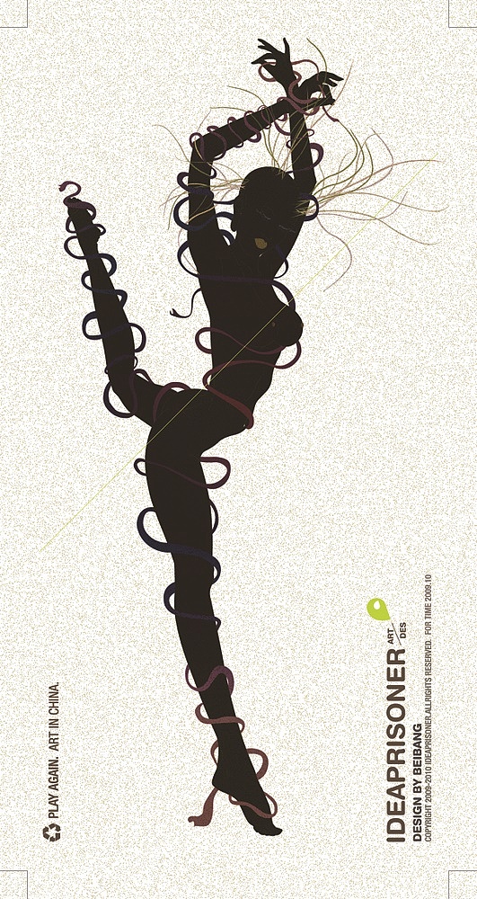 3年展视觉（图ZODg3NTEy） - 品牌 - 站酷设计师北邦原创素材 - 站酷ZCOOL