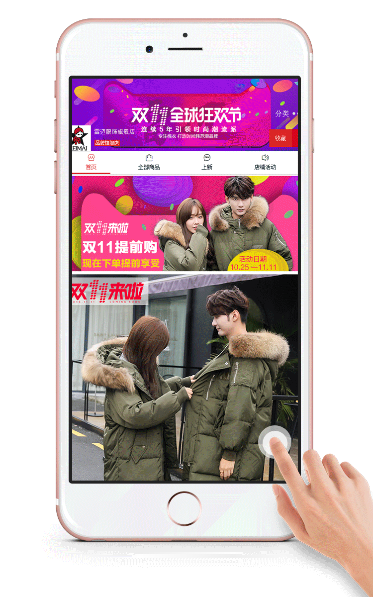 女装首页装修 店铺装修 电商设计 女装详情页