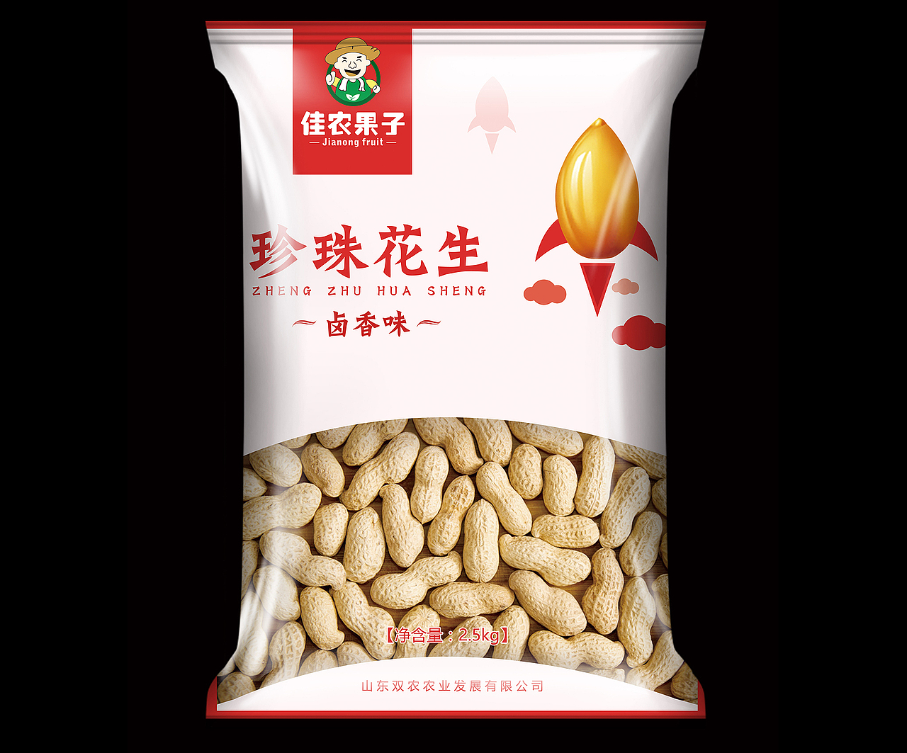 花生包裝（圖ZODg2MTA5OTY=） - 包裝 - 站酷設(shè)計(jì)師永不言敗~原創(chuàng)素材 - 站酷ZCOOL