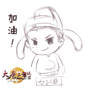 微信表情包定制（图ZMTQ3OTM0ODg4） - 网络表情 - 站酷设计师铭图文创原创素材 - 站酷ZCOOL