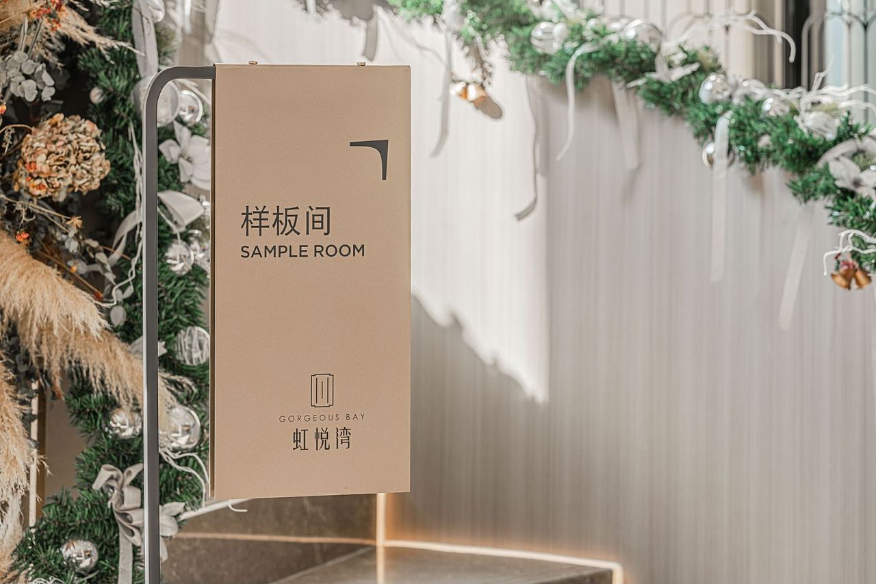 凡璞案例｜上海金地·虹悦湾导视系统设计（图ZMjU3MjIzNzU2） - 其他 - 站酷设计师凡璞导视原创素材 - 站酷ZCOOL