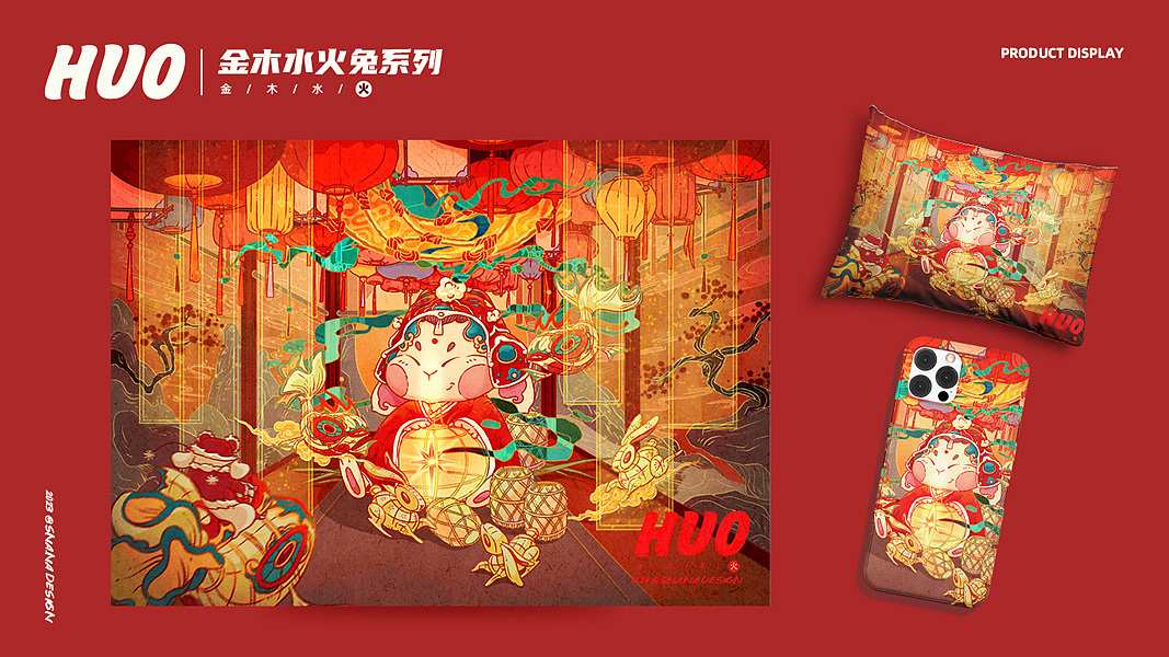 原创插画丨金木水火兔系列（图ZMzU5MTQyOTky） - 商业插画 - 站酷设计师画个九沙SNA原创素材 - 站酷ZCOOL