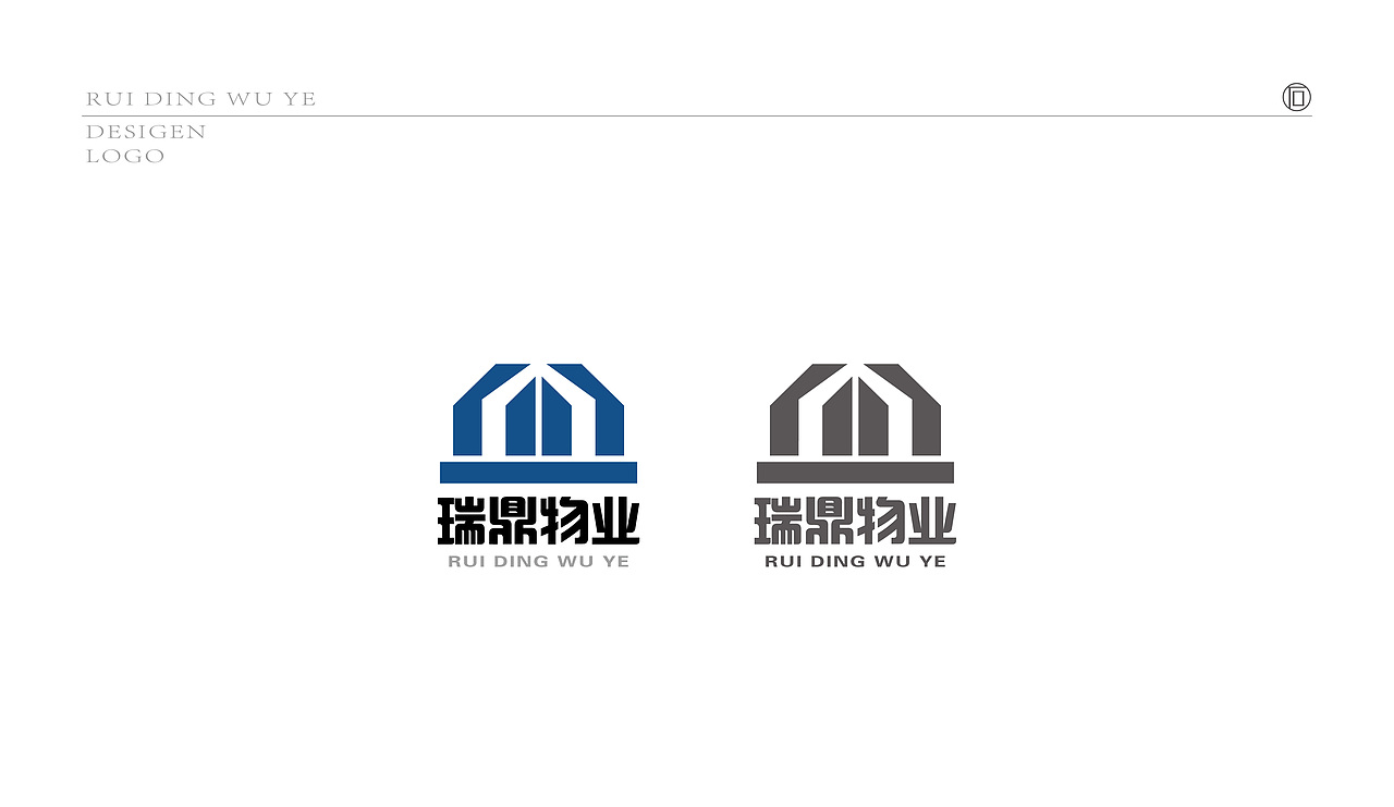 瑞鼎物业logo（图ZMTE0MDgxMTY4） - Logo - 站酷设计师郑州仁石原创素材 - 站酷ZCOOL