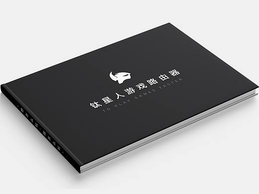 产品画册