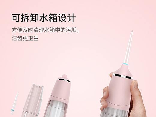 天猫站-H200冲牙器产品详情页（新）