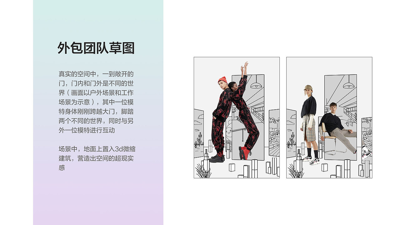 京东时尚-春尚新（图ZMjU0NzAzMDE2） - 电商 - 站酷设计师豆豆的豆豆的723原创素材 - 站酷ZCOOL