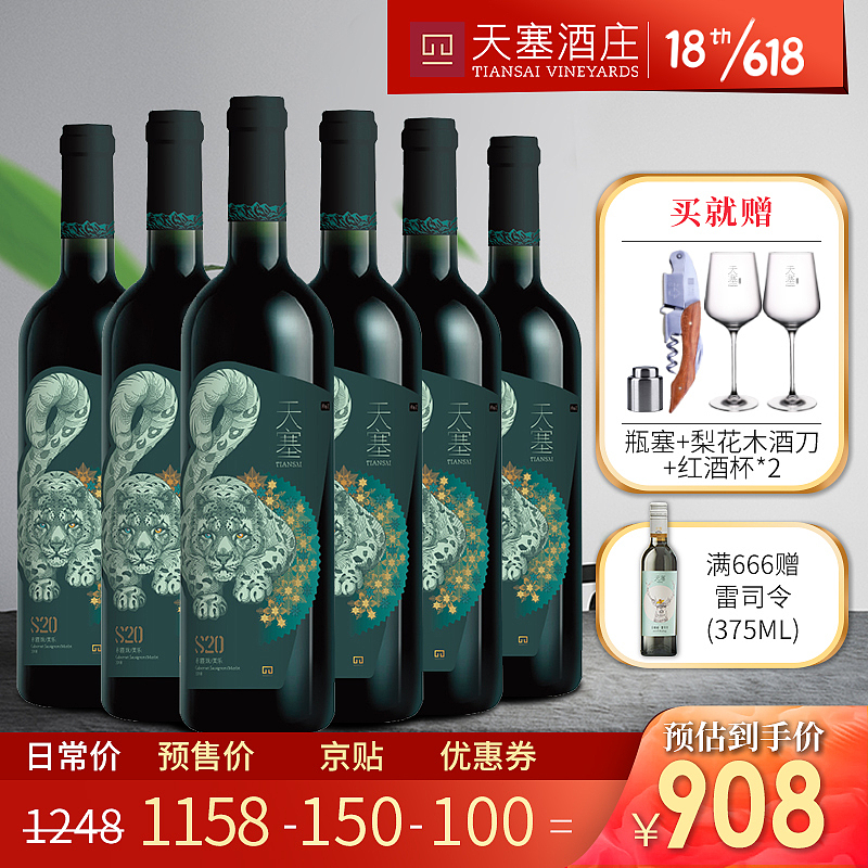 618首页+车图（图ZMjU4MDQ4Mzk2） - 电商 - 站酷设计师红色标题要醒目原创素材 - 站酷ZCOOL