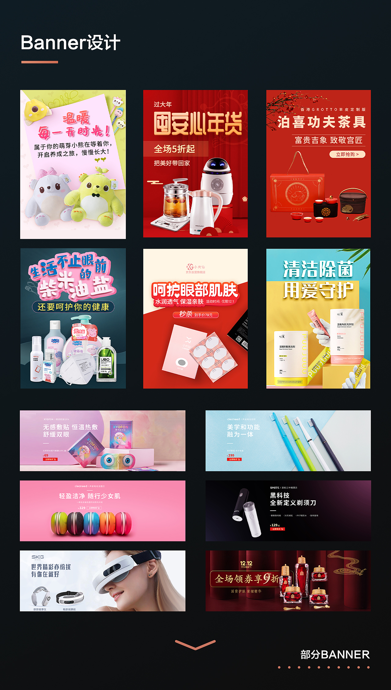 作品集（图ZMjcyNDk5Nzgw） - 其他UI - 站酷设计师陈杜兔兔原创素材 - 站酷ZCOOL