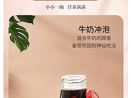 小贤主食用方法（六）