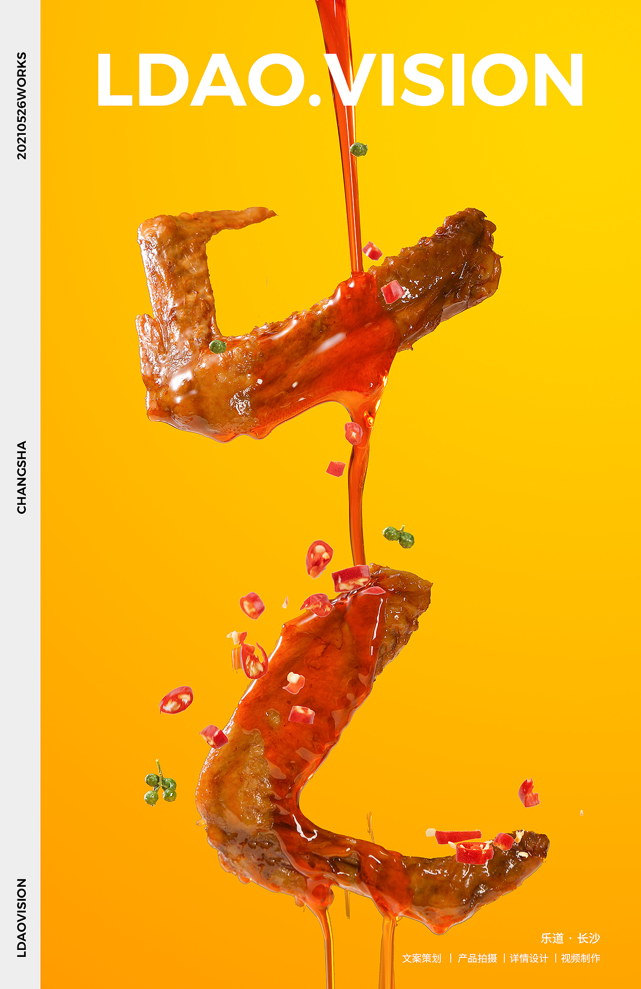 食品X鸭脖鸭架鸭翅卤味产品拍摄 I 长沙乐道摄影