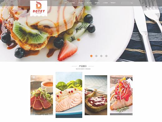 西餐网页（个人主页-ZMjU0ODEzMDA=） - 移动端网页 - 站酷设计师楼小严原创素材 - 站酷ZCOOL
