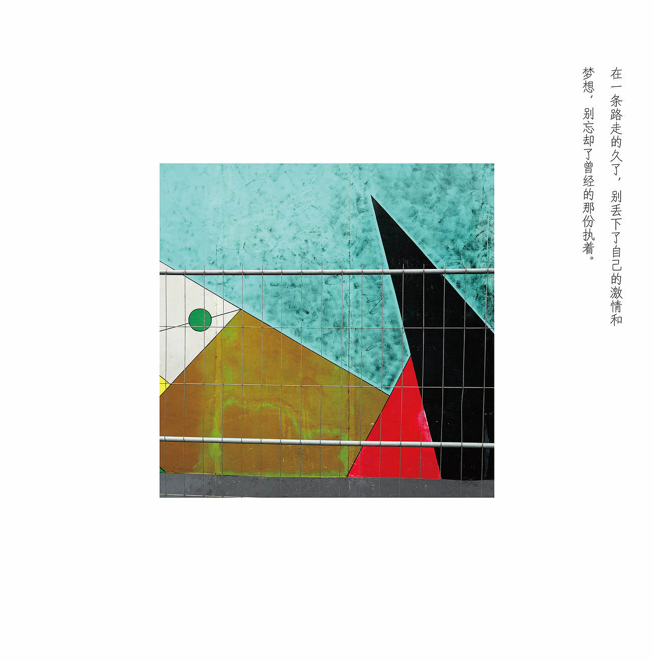 梦想照片书/画册