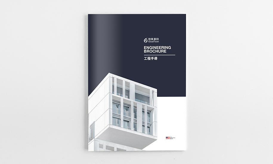 工程宣传册（图ZMTU2OTUxODA4） - 书籍/画册 - 站酷设计师homeless_w原创素材 - 站酷ZCOOL