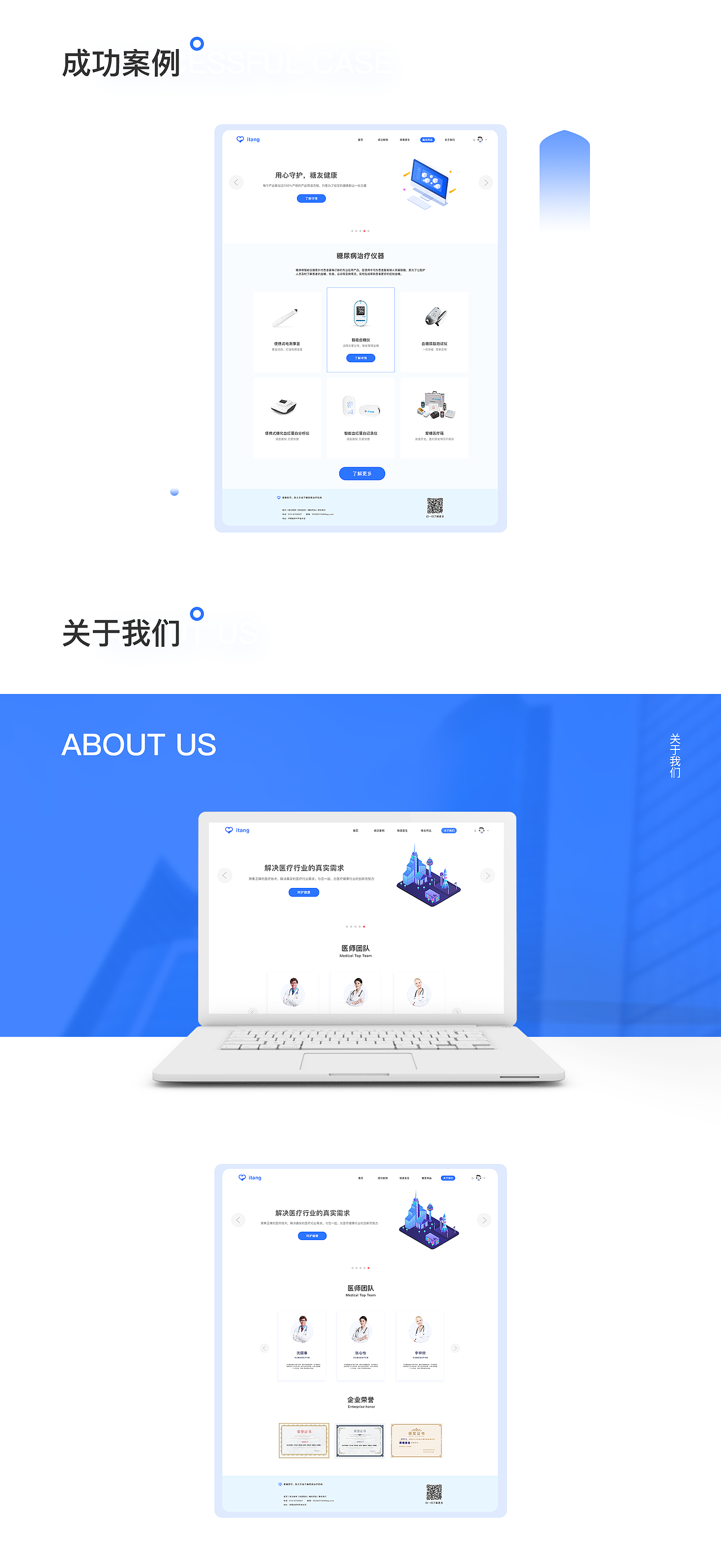 作品集（图ZMTg5NDI3MDI0） - 其他UI - 站酷设计师我是你宝贝原创素材 - 站酷ZCOOL
