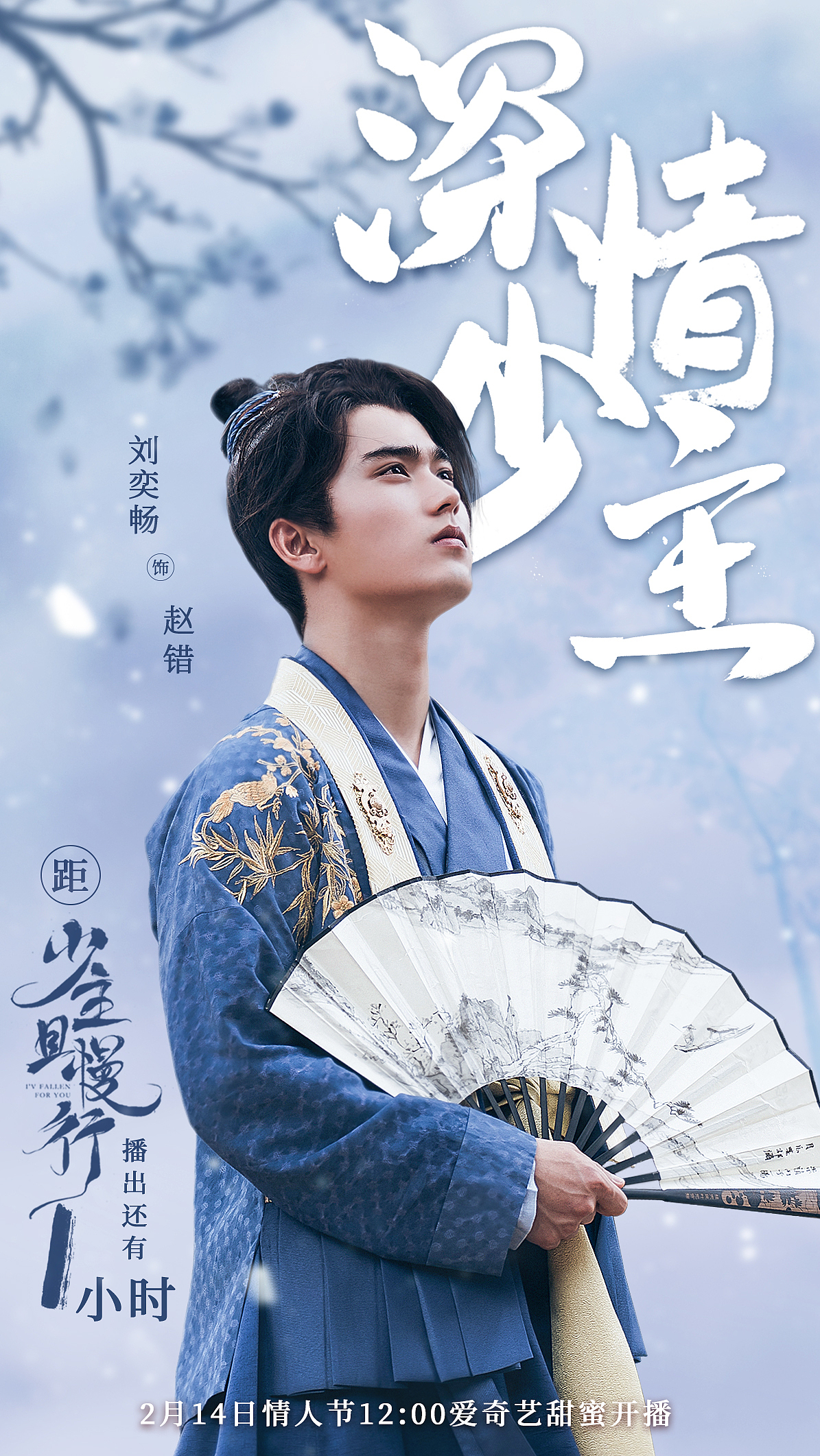 艺人海报（图ZMjA5NDExODA0） - 海报 - 站酷设计师川流不犀原创素材 - 站酷ZCOOL