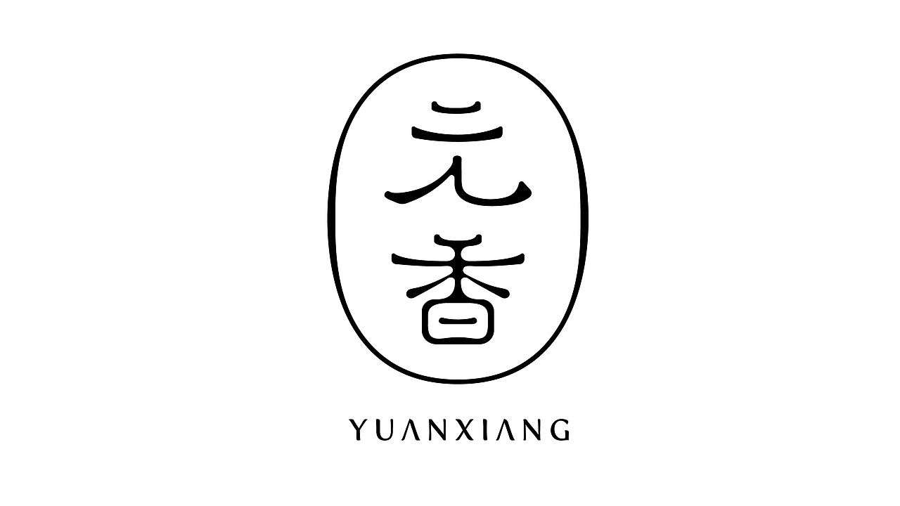 这些年中文字体设计（图ZMjMwMDgxNDky） - 品牌 - 站酷设计师OKBRAND原创素材 - 站酷ZCOOL