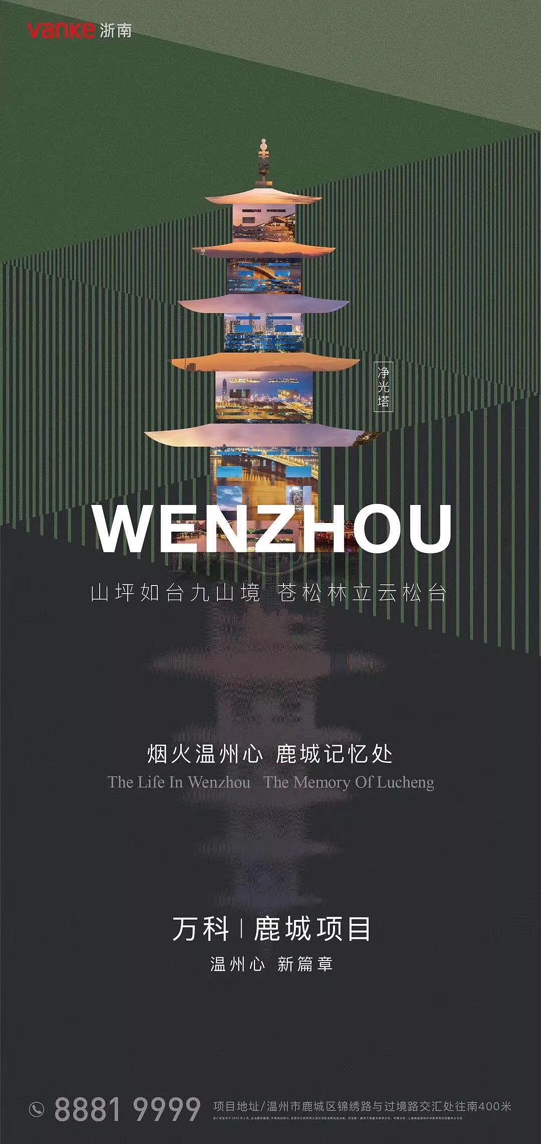 2021房地产地标类海报合集-43P(赠送）（图ZMjYwMzk3NDg0） - 海报 - 站酷设计师大大胥原创素材 - 站酷ZCOOL