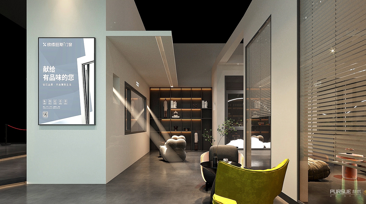 欣成旺斯 | 朴术空间设计