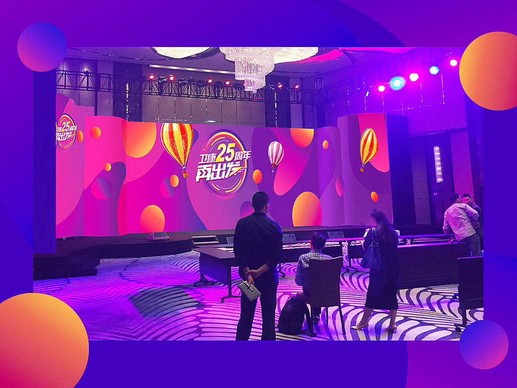 卫康:公司年会主kv