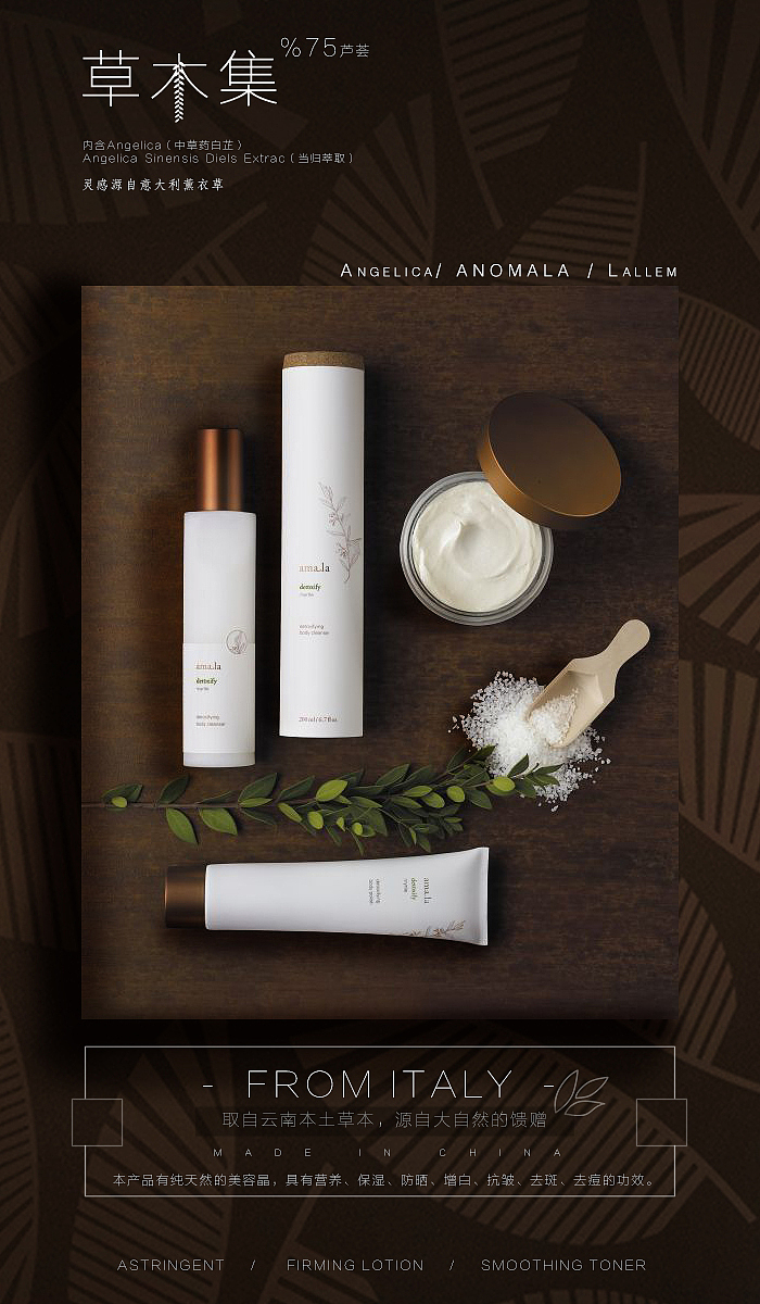 化妆品海报（图ZMTc0MDc5NDg4） - 海报 - 站酷设计师裁决之地女神原创素材 - 站酷ZCOOL