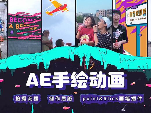 TVart原创手绘视频教程 (三)
