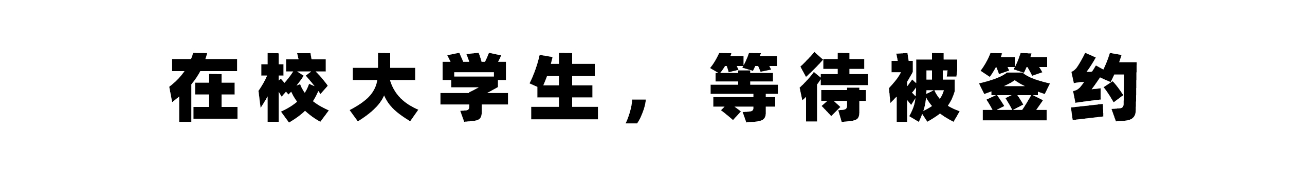 Oriana慕华的个人主页（封面预览） - 主页封面设置 - 站酷设计师Oriana慕华原创素材 - 站酷ZCOOL