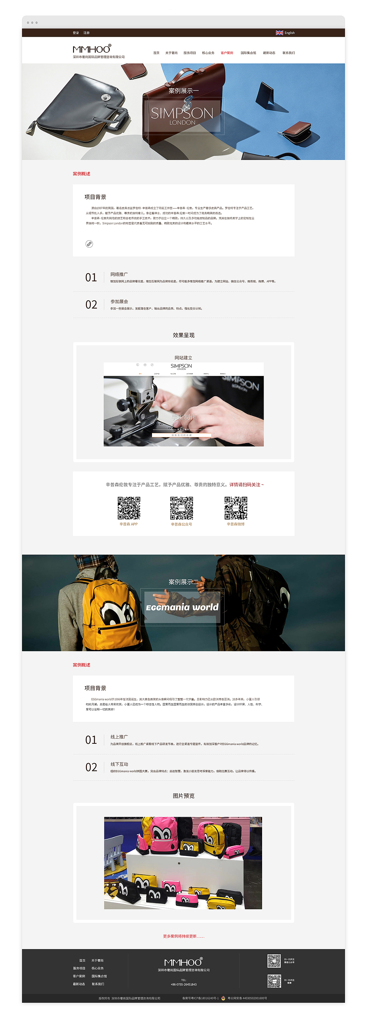 网页设计（图ZMjU3OTQ0ODI0） - 企业官网 - 站酷设计师CY葉原创素材 - 站酷ZCOOL