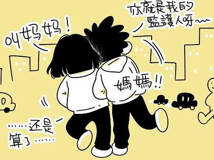 男友小九岁