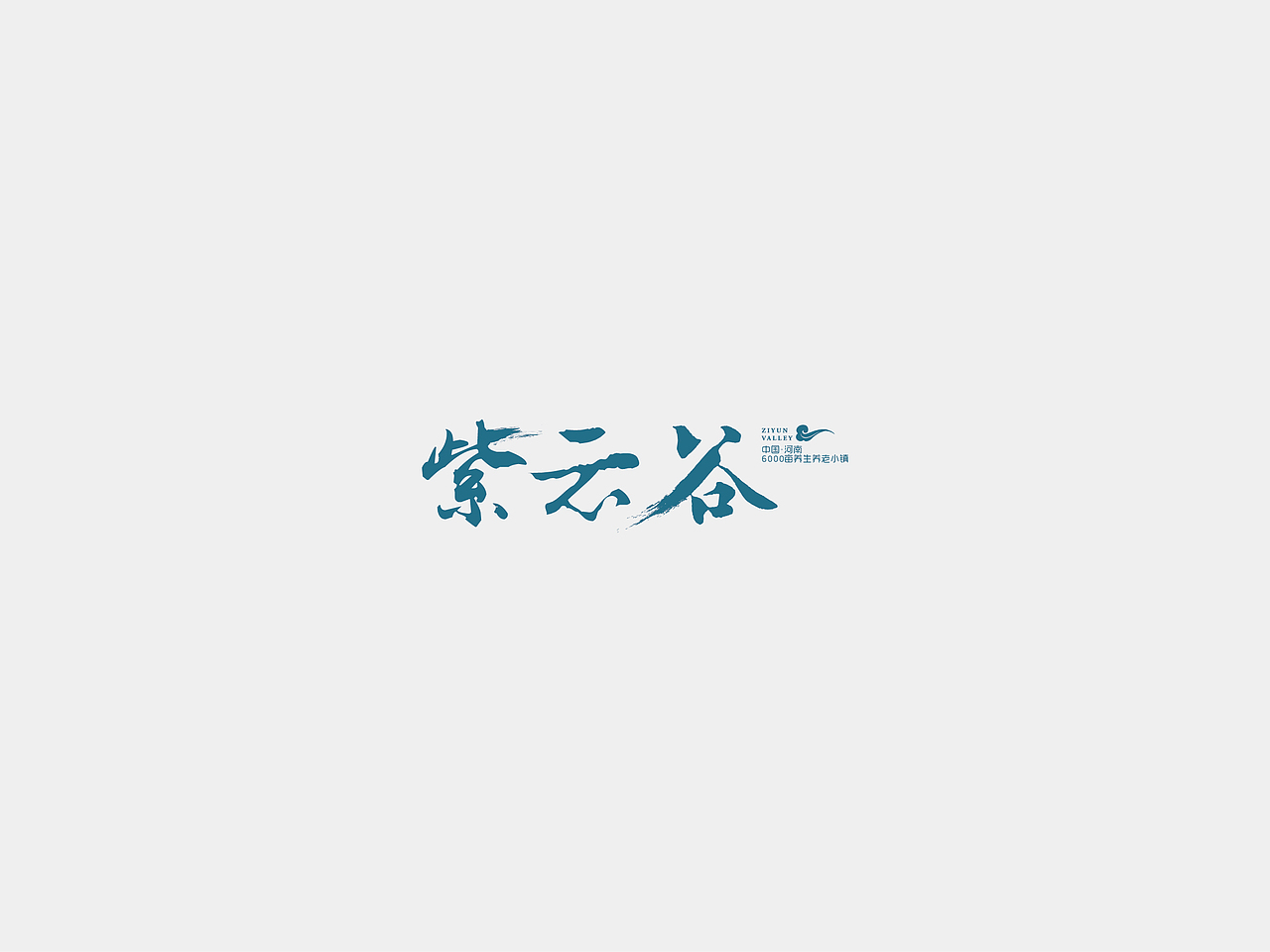 地产秀稿（图ZNzIxODQyODQ=） - 品牌 - 站酷设计师栗子孩纸原创素材 - 站酷ZCOOL