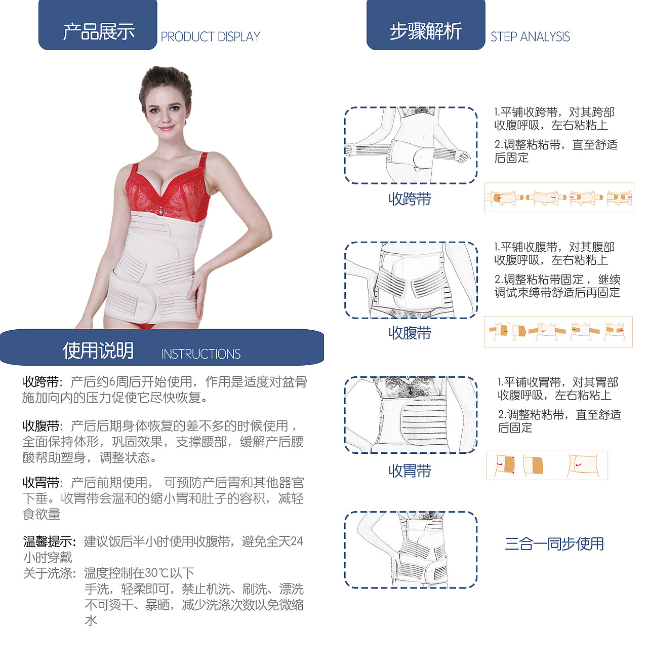 产品使用说明（图ZMTY3NjI4MTA4） - 书籍/画册 - 站酷设计师轩落原创素材 - 站酷ZCOOL