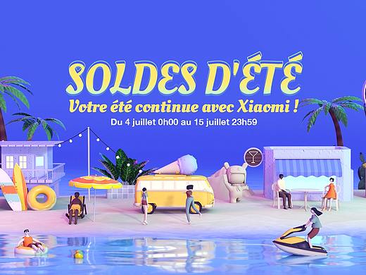 【专题】小米海外Summer sale