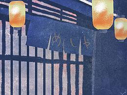 圖書出版物推廣背景圖-深夜居酒屋