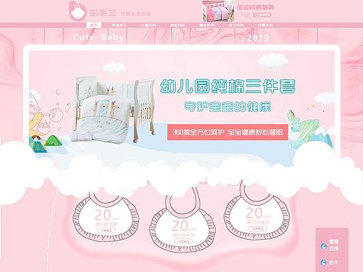 母婴