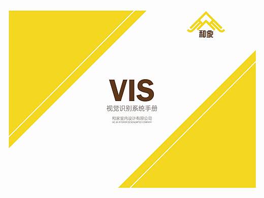 VI手册