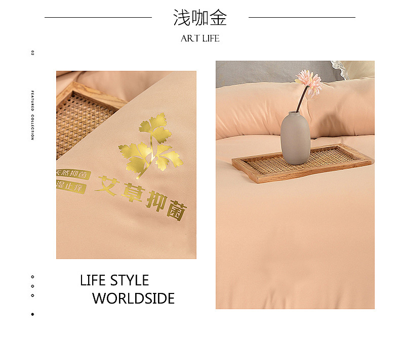 艾草大豆被详情页（图ZMjUxNDcxOTI4） - 电商 - 站酷设计师夏穆槿原创素材 - 站酷ZCOOL