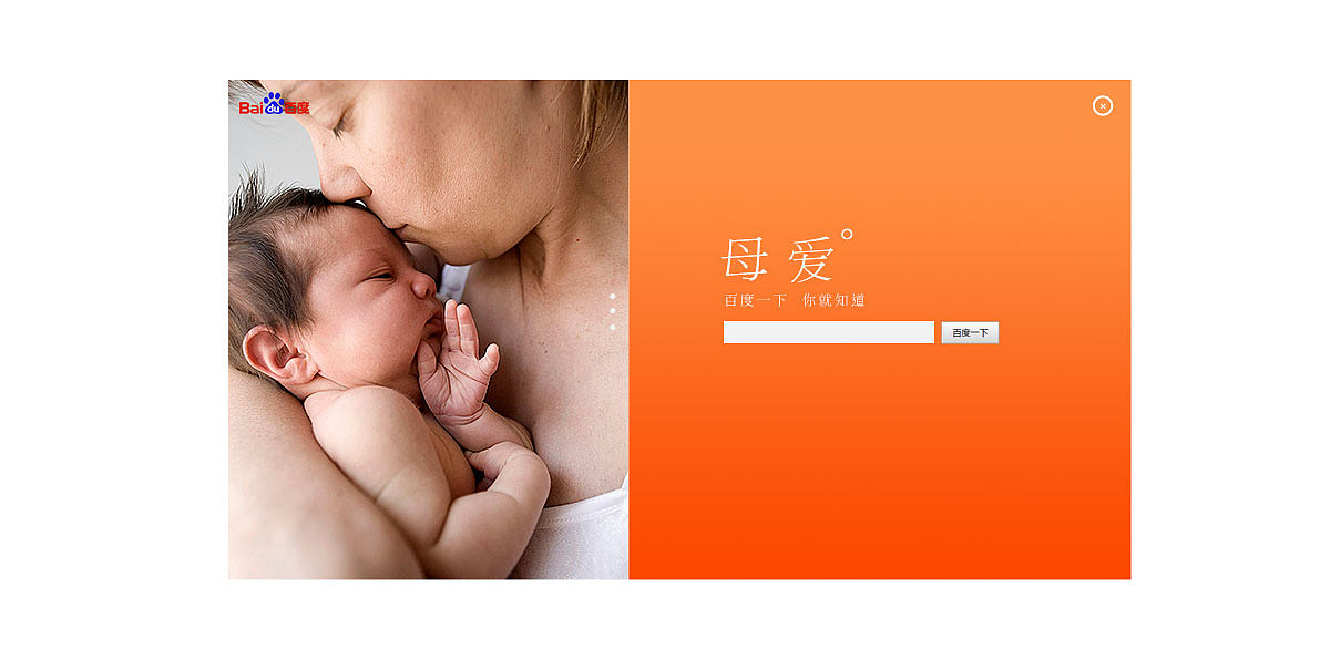 只差一点（图ZMTcxOTcyNDA=） - 海报 - 站酷设计师kins2999原创素材 - 站酷ZCOOL