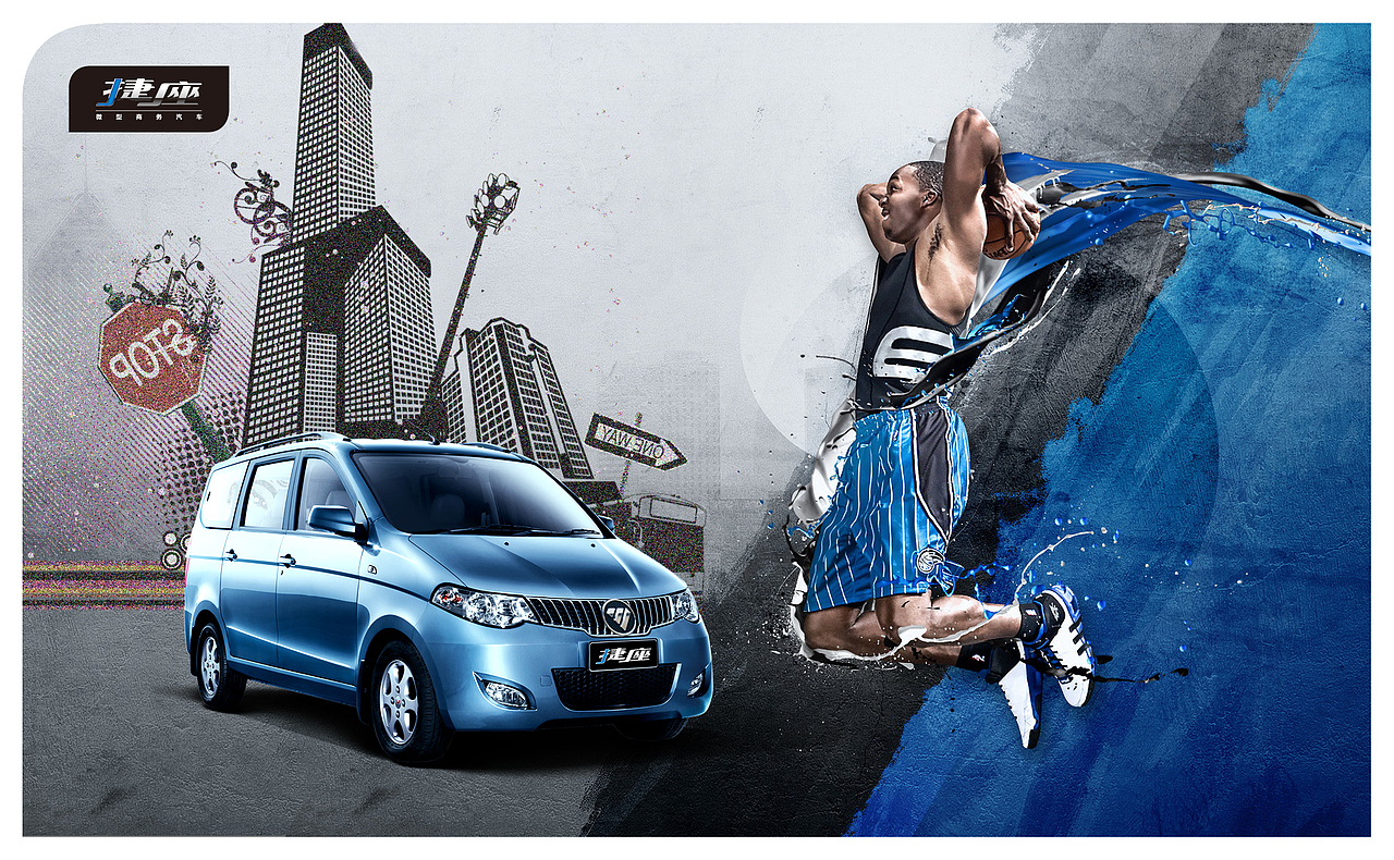 捷座&西科（图ZNjg2NzU5OTI=） - 字体/字形 - 站酷设计师恺恩原创素材 - 站酷ZCOOL