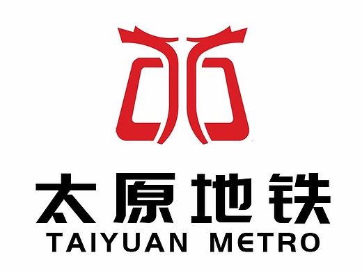 太原地铁logo设计