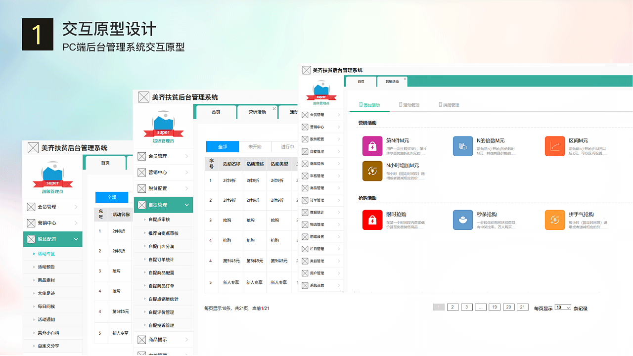 2017作品集（图ZMTA2NzMyNjgw） - 其他UI - 站酷设计师Max大月原创素材 - 站酷ZCOOL