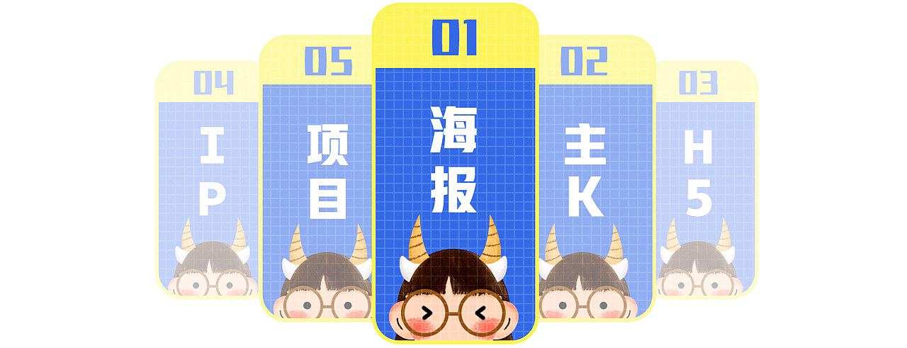 2019-2020||蓝图-作品集